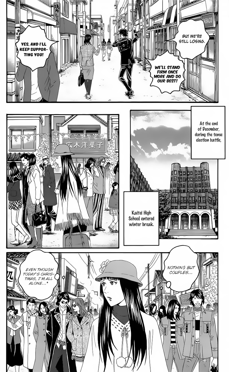 Teiichi No Kuni Chapter 19 #28