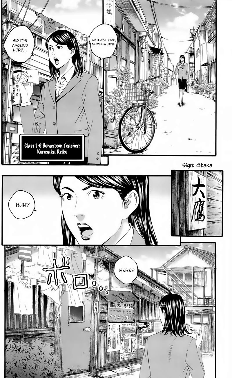 Teiichi No Kuni Chapter 19.5 #4