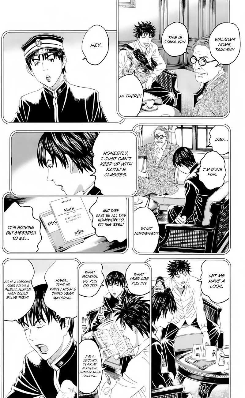 Teiichi No Kuni Chapter 19.5 #14