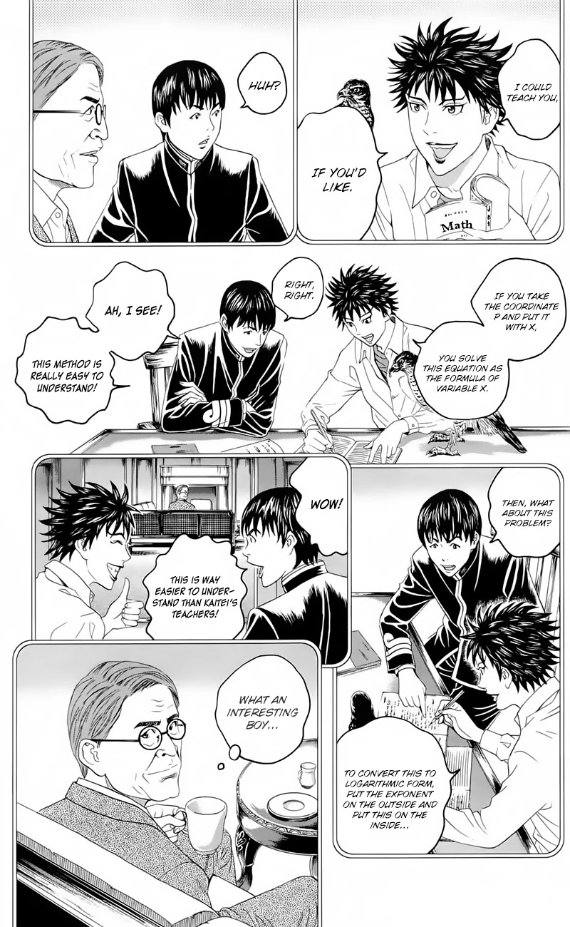 Teiichi No Kuni Chapter 19.5 #15