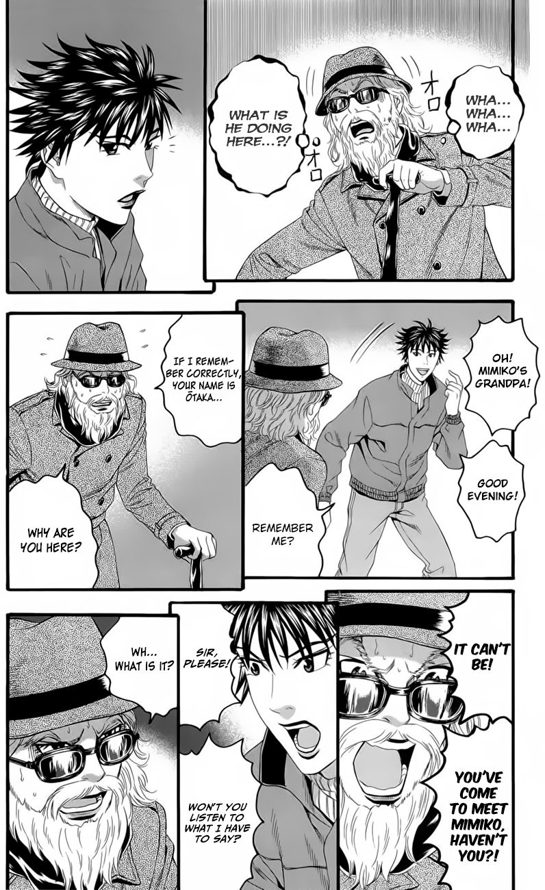 Teiichi No Kuni Chapter 18 #22