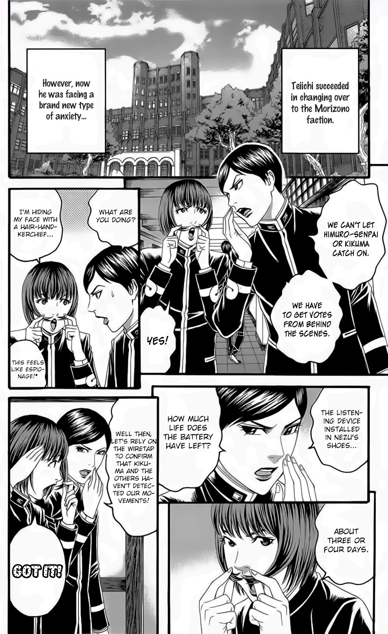 Teiichi No Kuni Chapter 18 #28