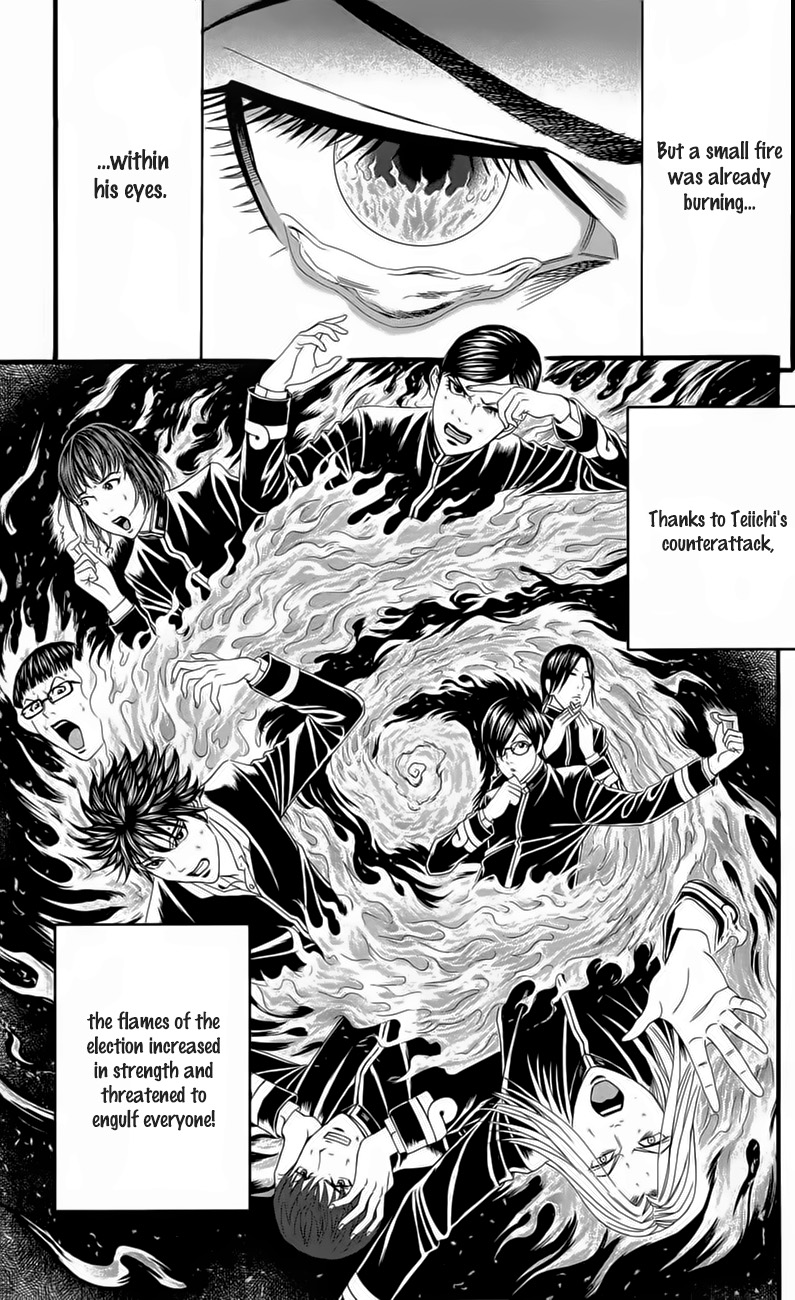 Teiichi No Kuni Chapter 18 #48