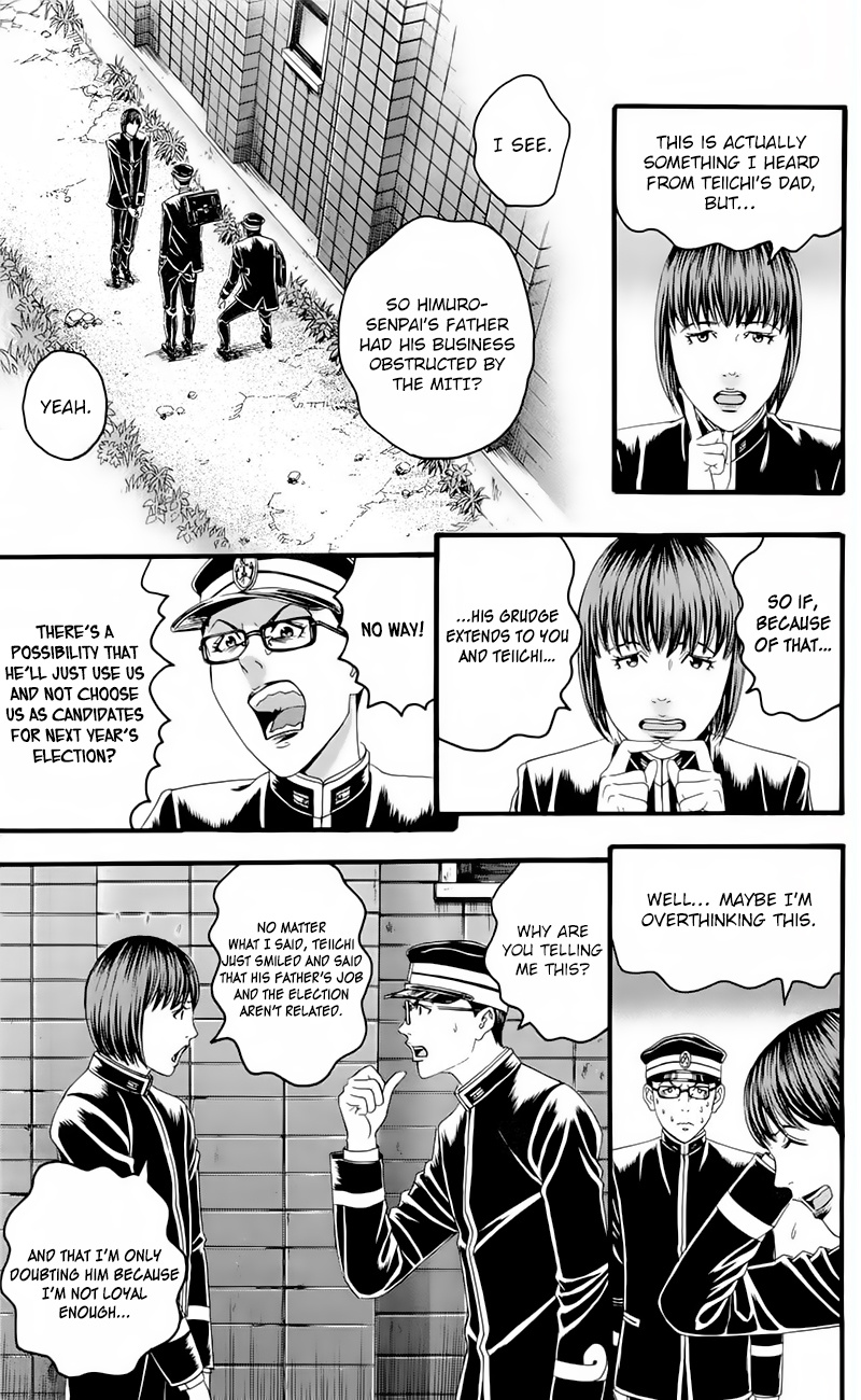 Teiichi No Kuni Chapter 17 #19