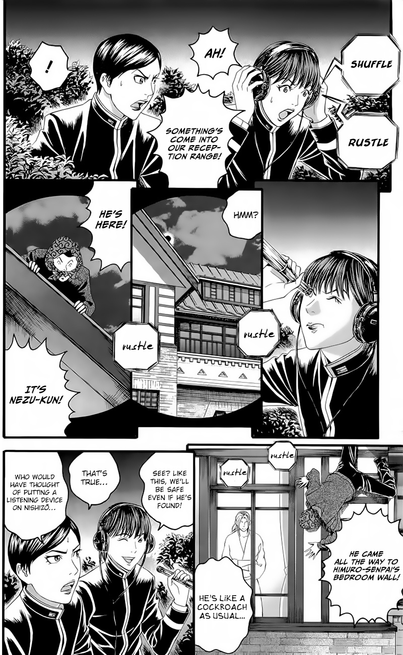 Teiichi No Kuni Chapter 17 #24