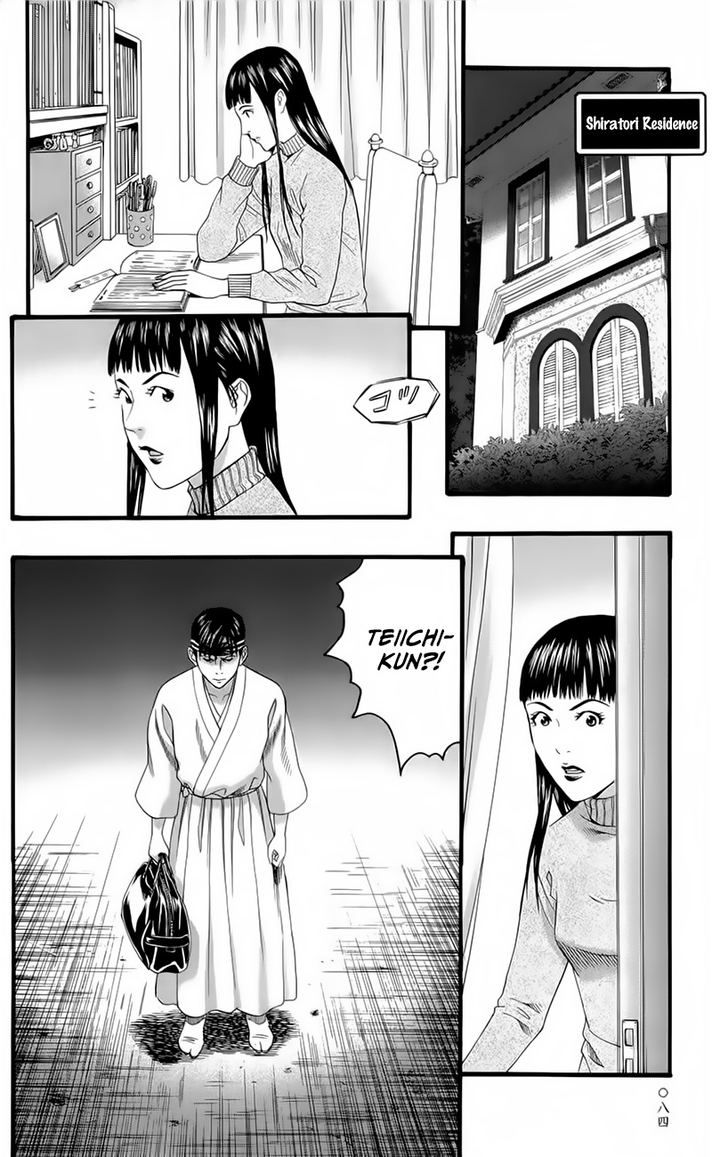 Teiichi No Kuni Chapter 17 #34