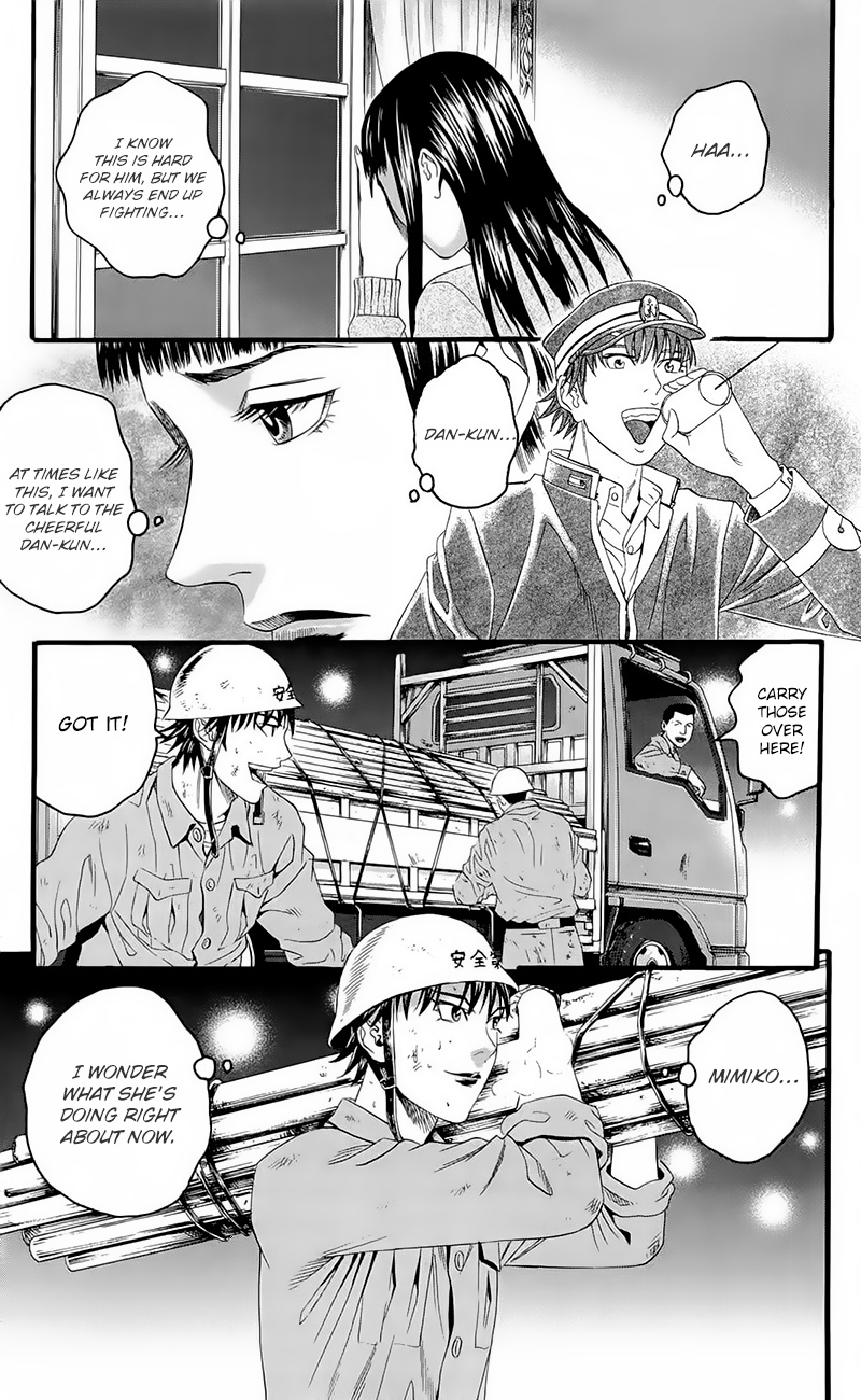 Teiichi No Kuni Chapter 17 #41