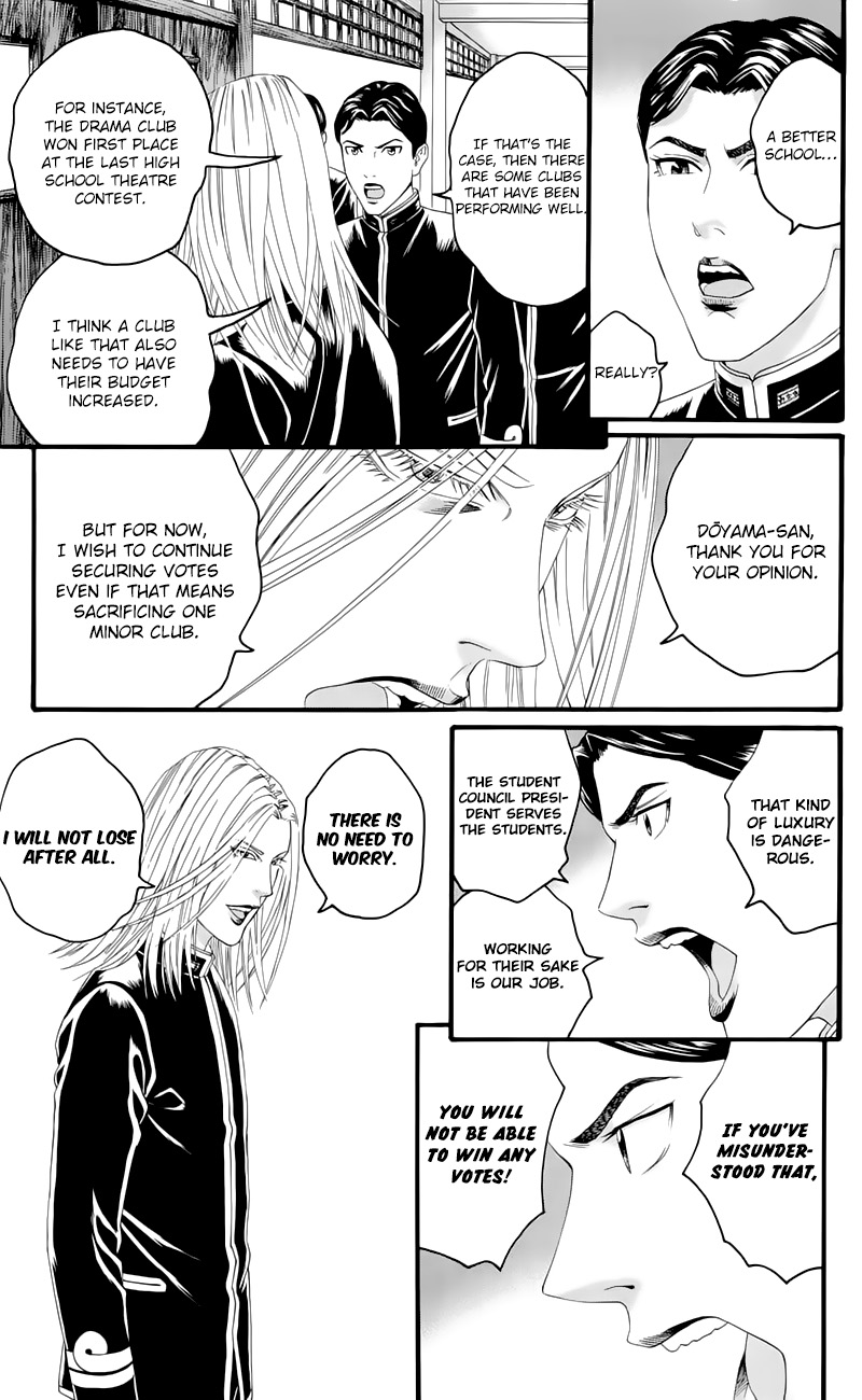 Teiichi No Kuni Chapter 16 #15