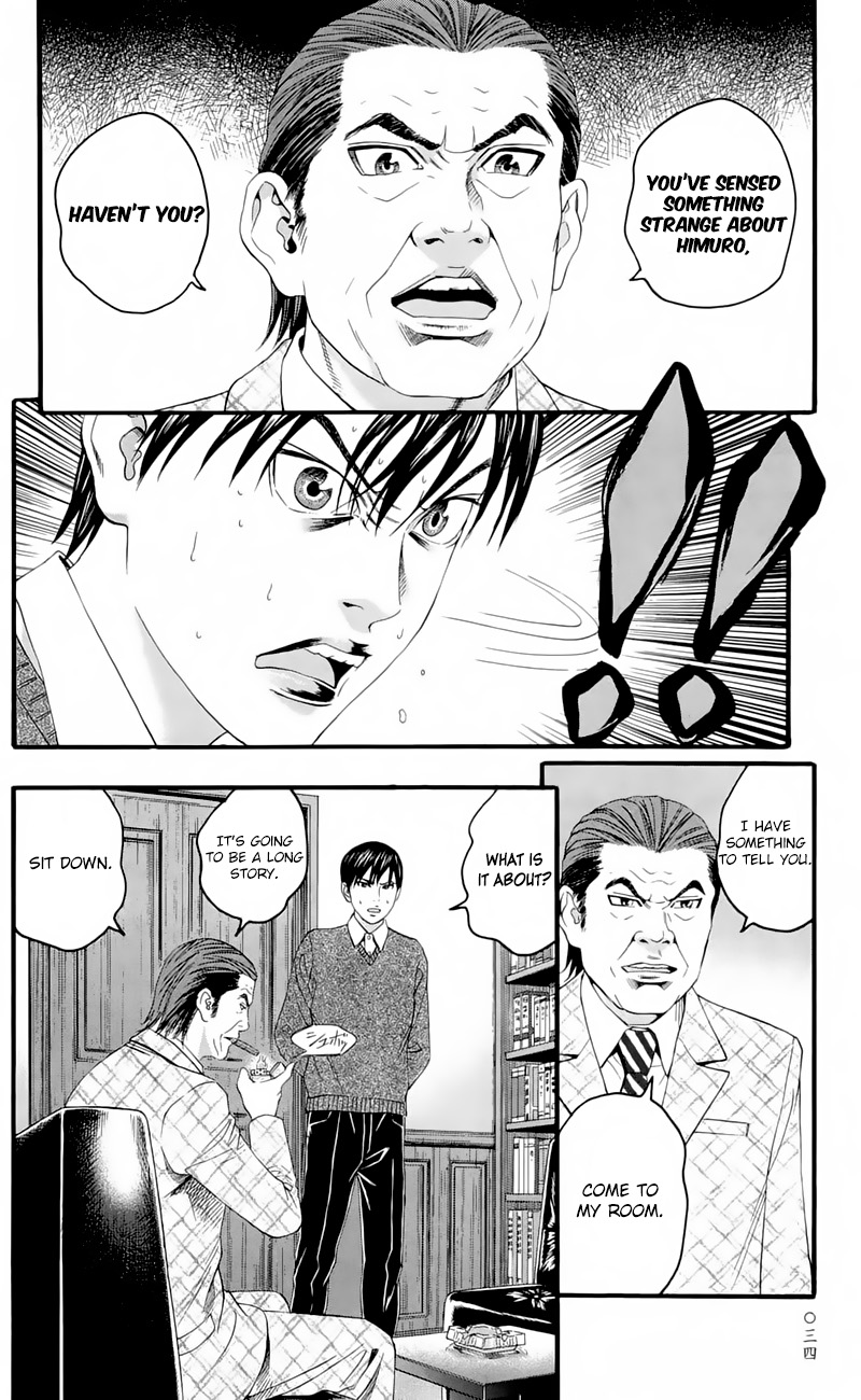 Teiichi No Kuni Chapter 16 #34