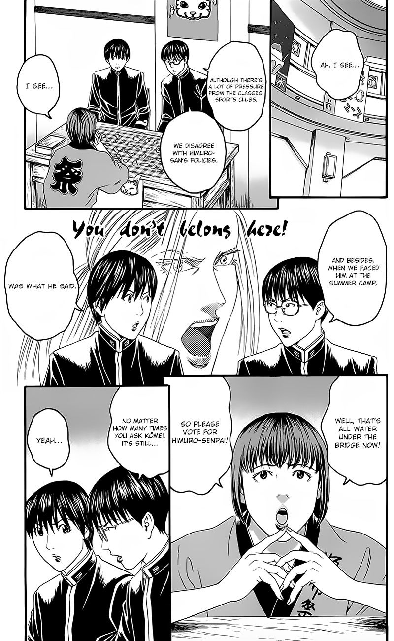 Teiichi No Kuni Chapter 14 #13