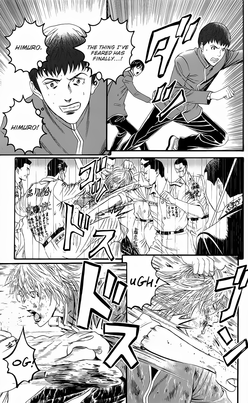 Teiichi No Kuni Chapter 15.5 #25