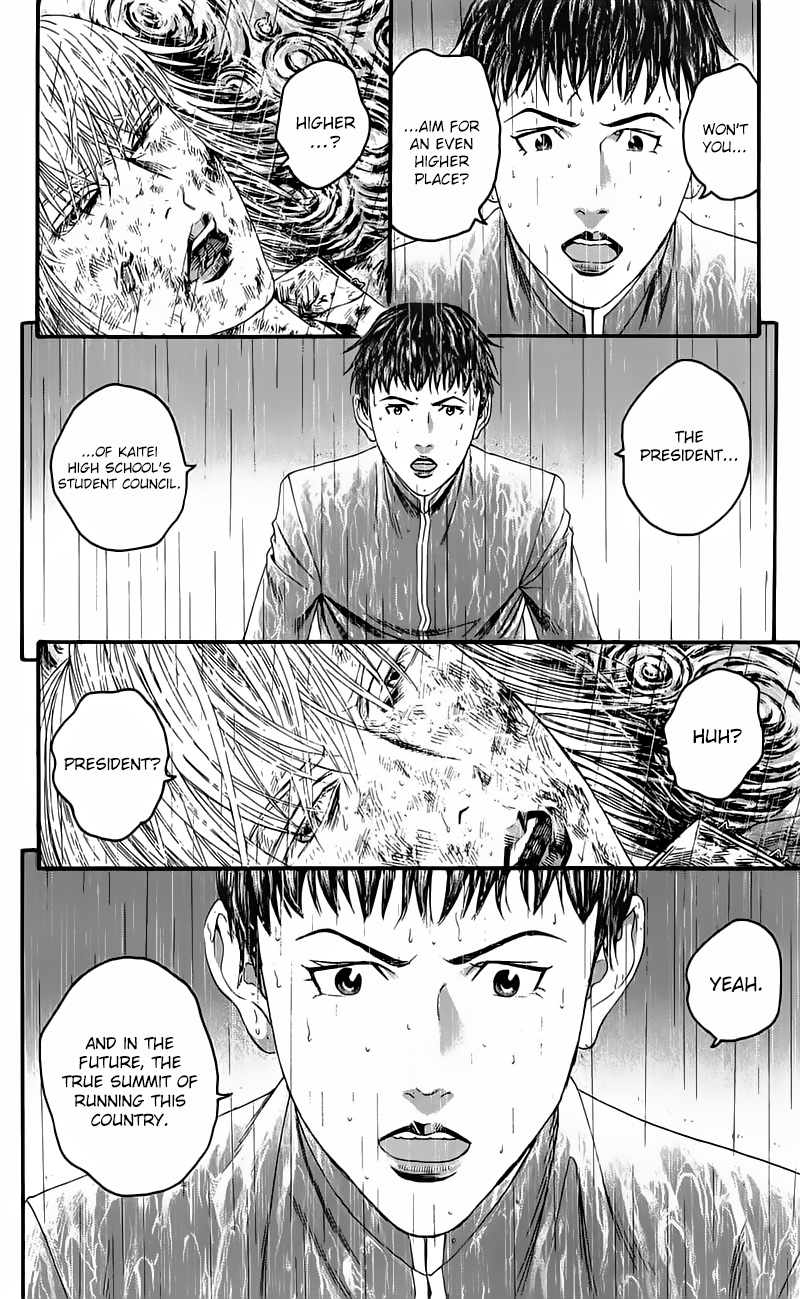 Teiichi No Kuni Chapter 15.5 #30