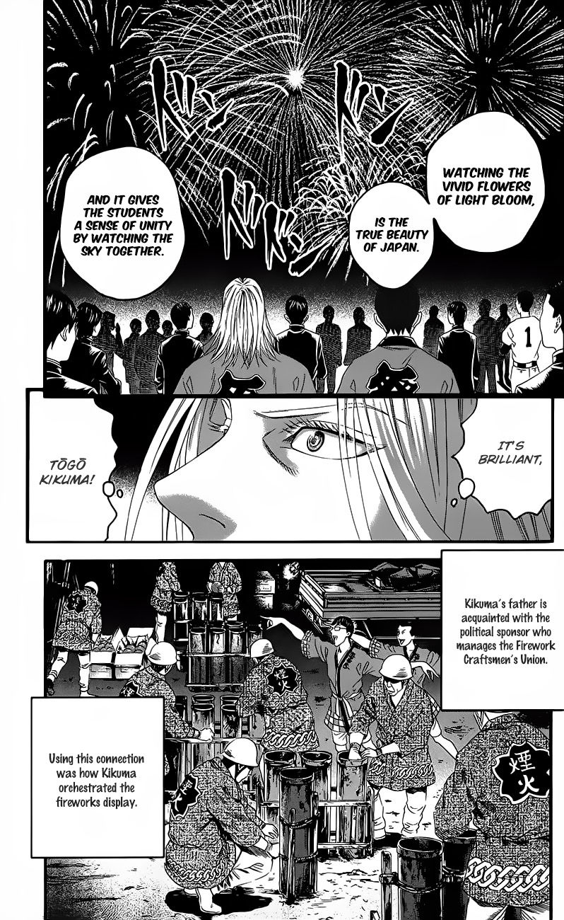 Teiichi No Kuni Chapter 14 #35