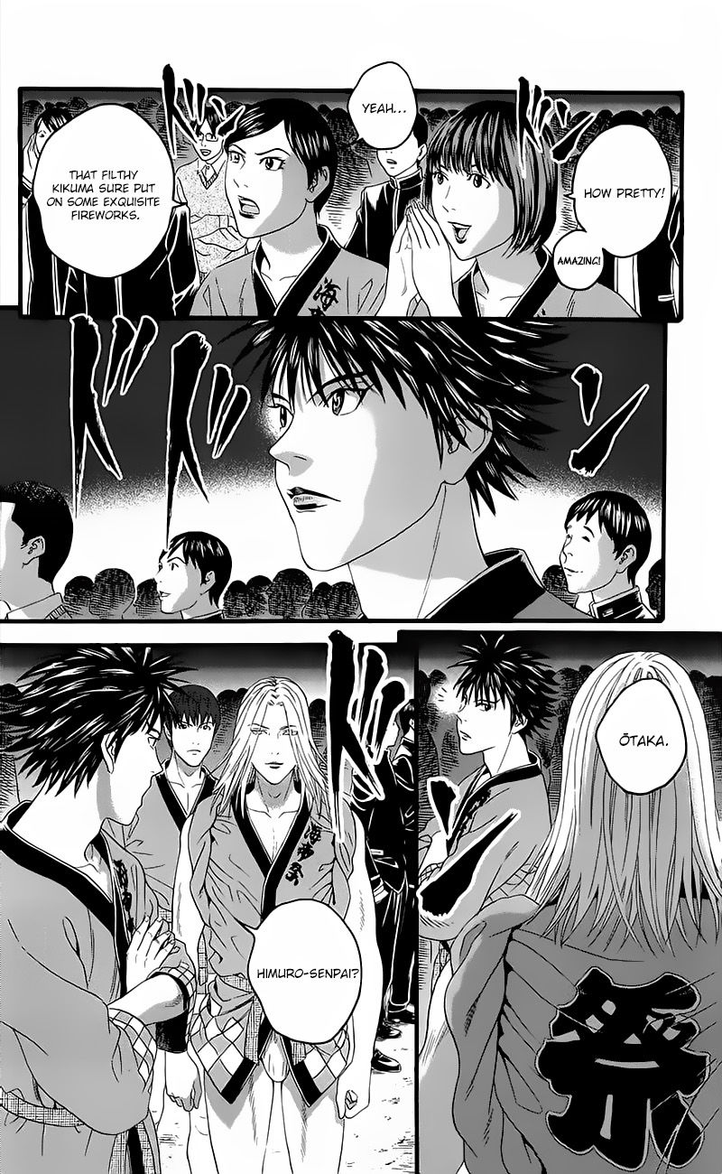 Teiichi No Kuni Chapter 14 #36