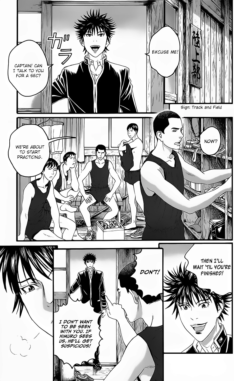 Teiichi No Kuni Chapter 15 #7