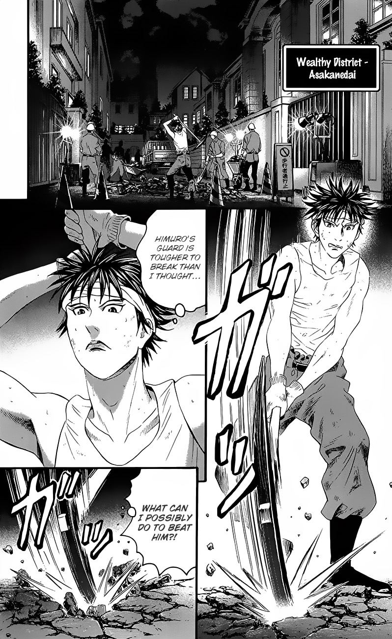 Teiichi No Kuni Chapter 15 #29