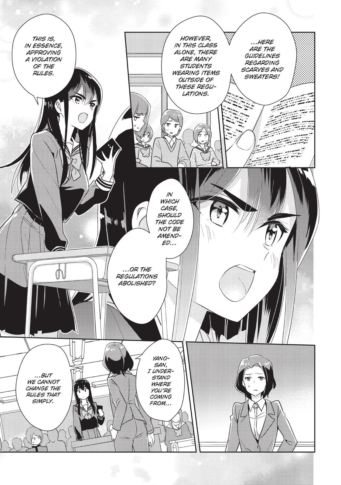 Watashi No Yuri Wa Oshigoto Desu! Chapter 26 #5