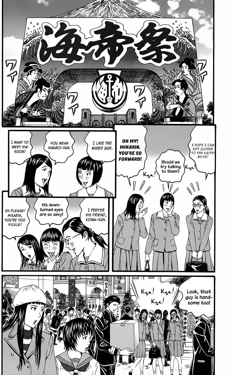 Teiichi No Kuni Chapter 13 #4