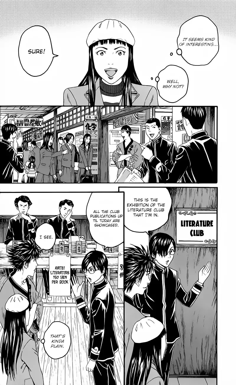 Teiichi No Kuni Chapter 13 #28