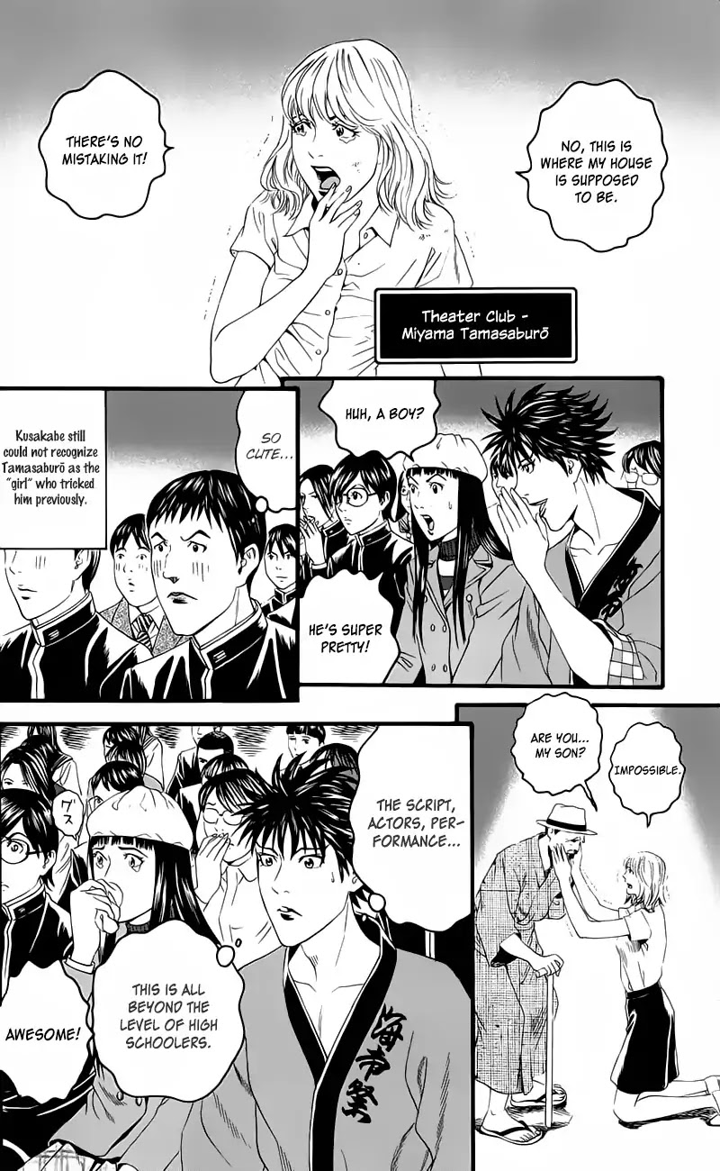 Teiichi No Kuni Chapter 13 #32