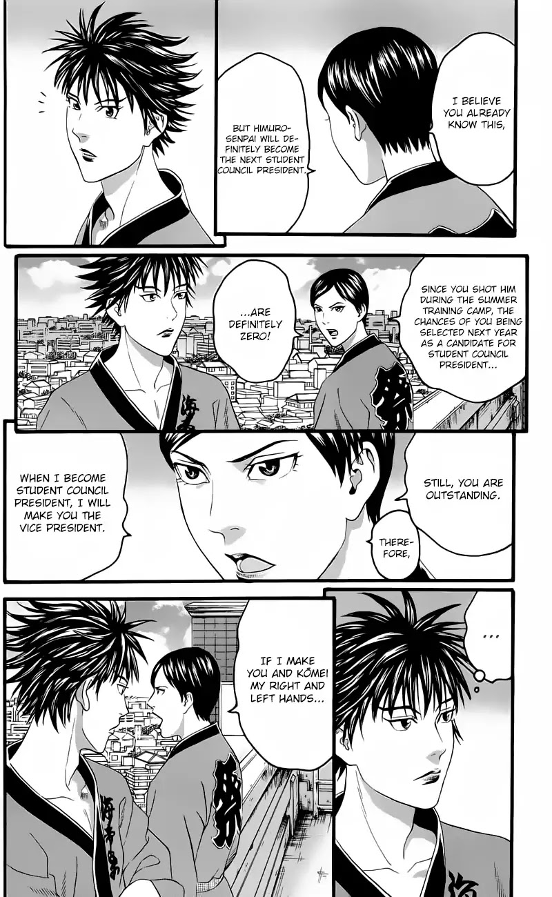 Teiichi No Kuni Chapter 13 #40