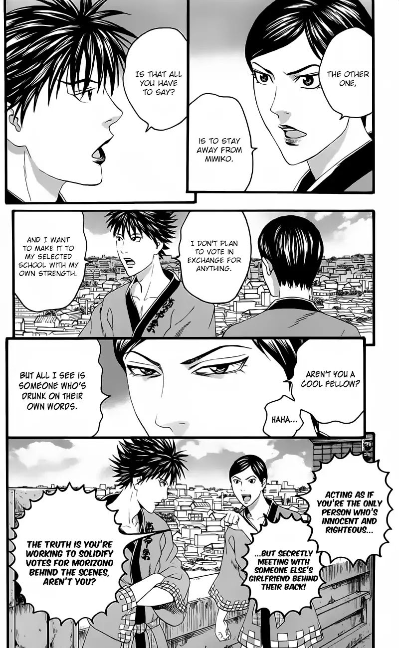 Teiichi No Kuni Chapter 13 #42