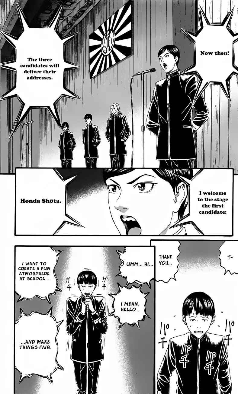 Teiichi No Kuni Chapter 12 #14