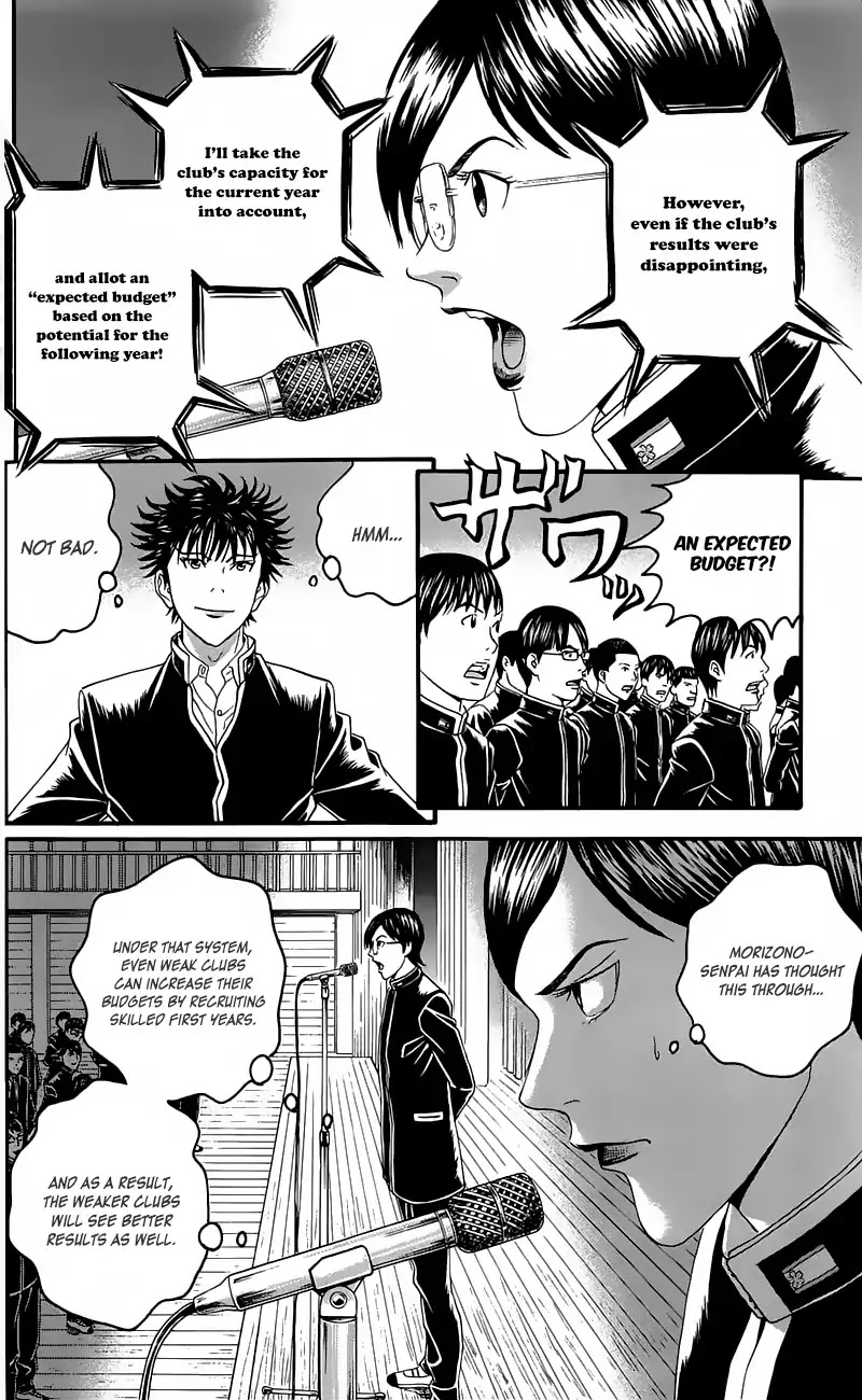 Teiichi No Kuni Chapter 12 #17