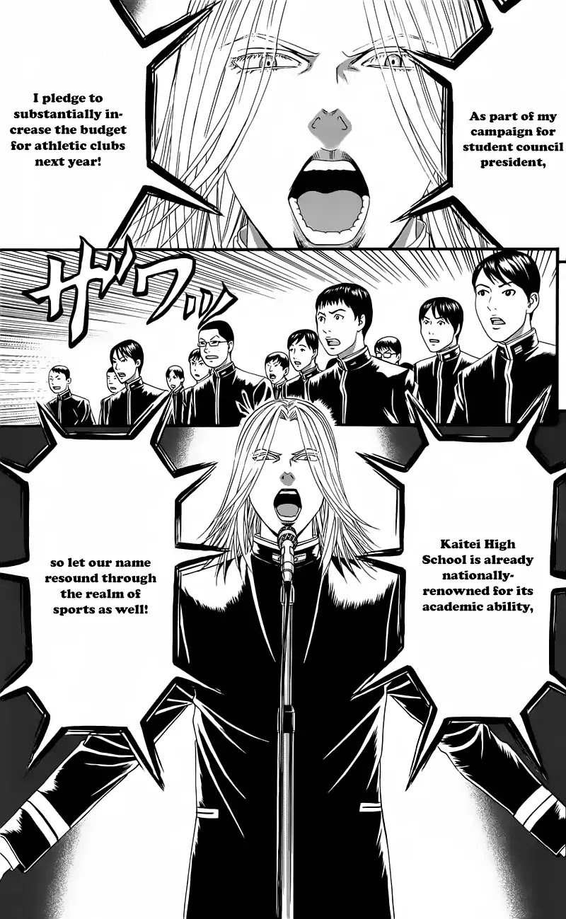 Teiichi No Kuni Chapter 12 #20