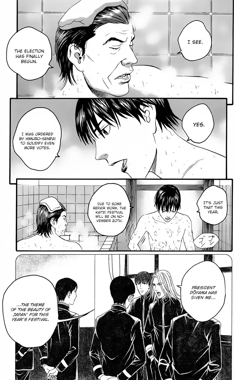 Teiichi No Kuni Chapter 12 #36