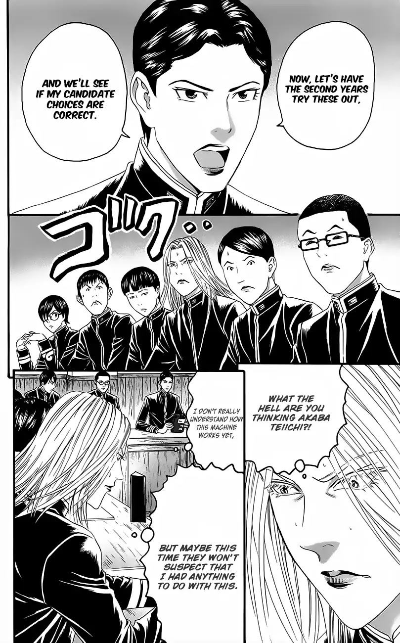 Teiichi No Kuni Chapter 11 #13