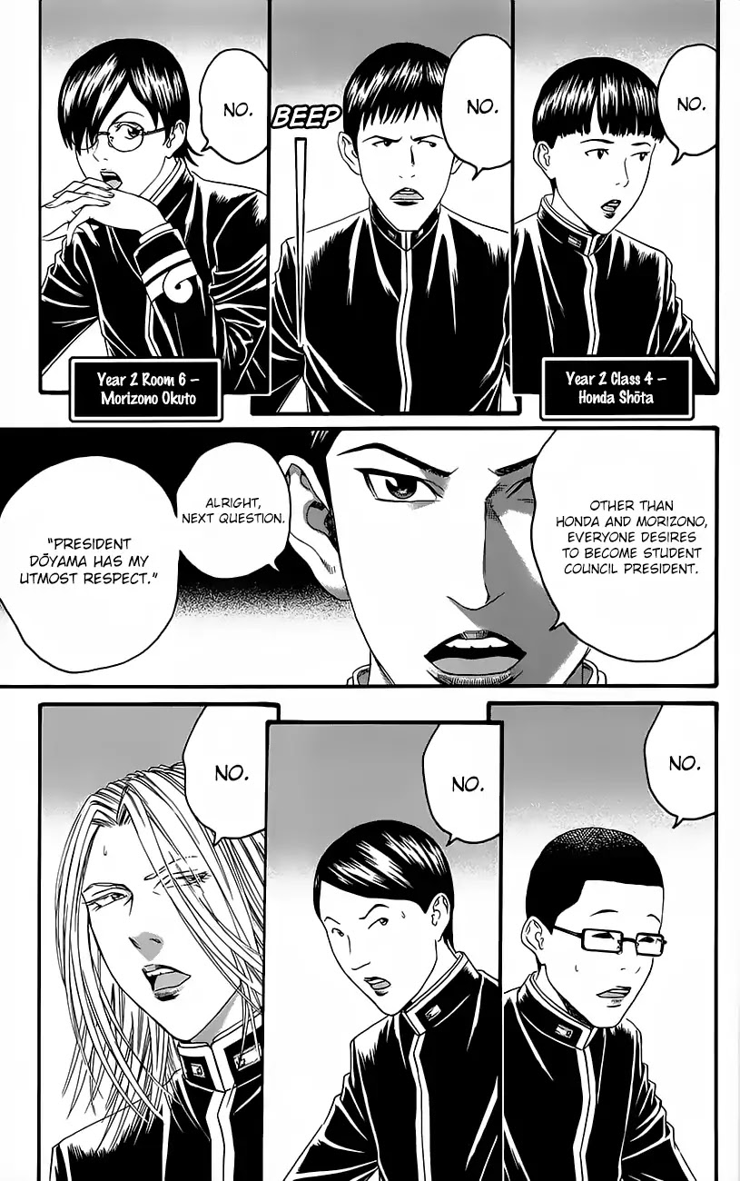 Teiichi No Kuni Chapter 11 #16