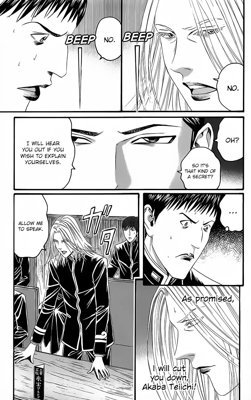 Teiichi No Kuni Chapter 11 #20