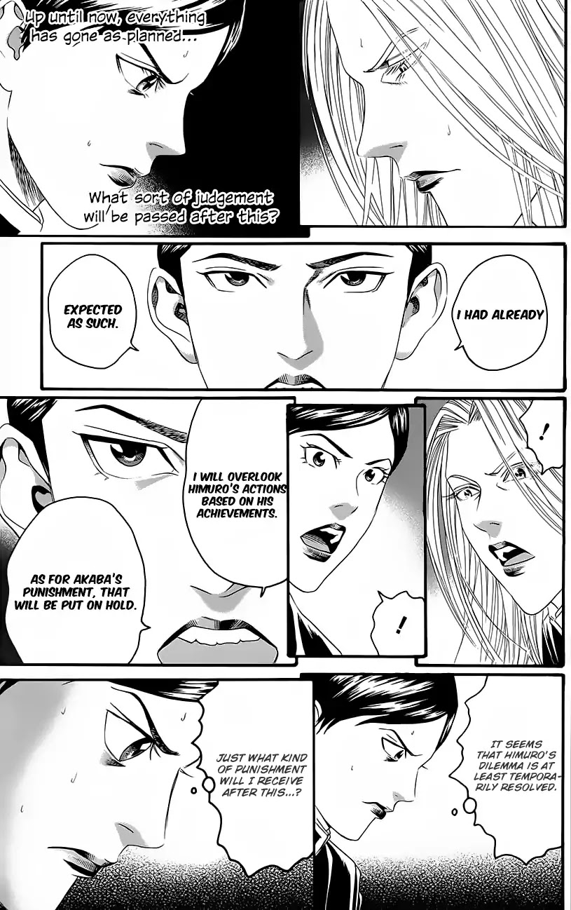 Teiichi No Kuni Chapter 11 #22