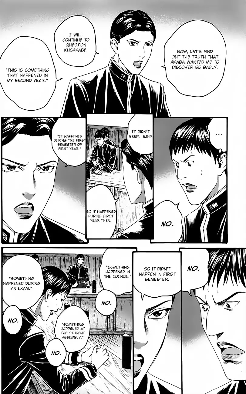 Teiichi No Kuni Chapter 11 #23