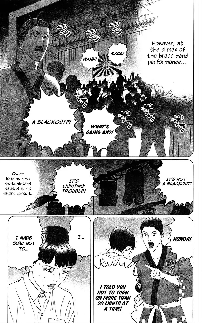 Teiichi No Kuni Chapter 11 #28