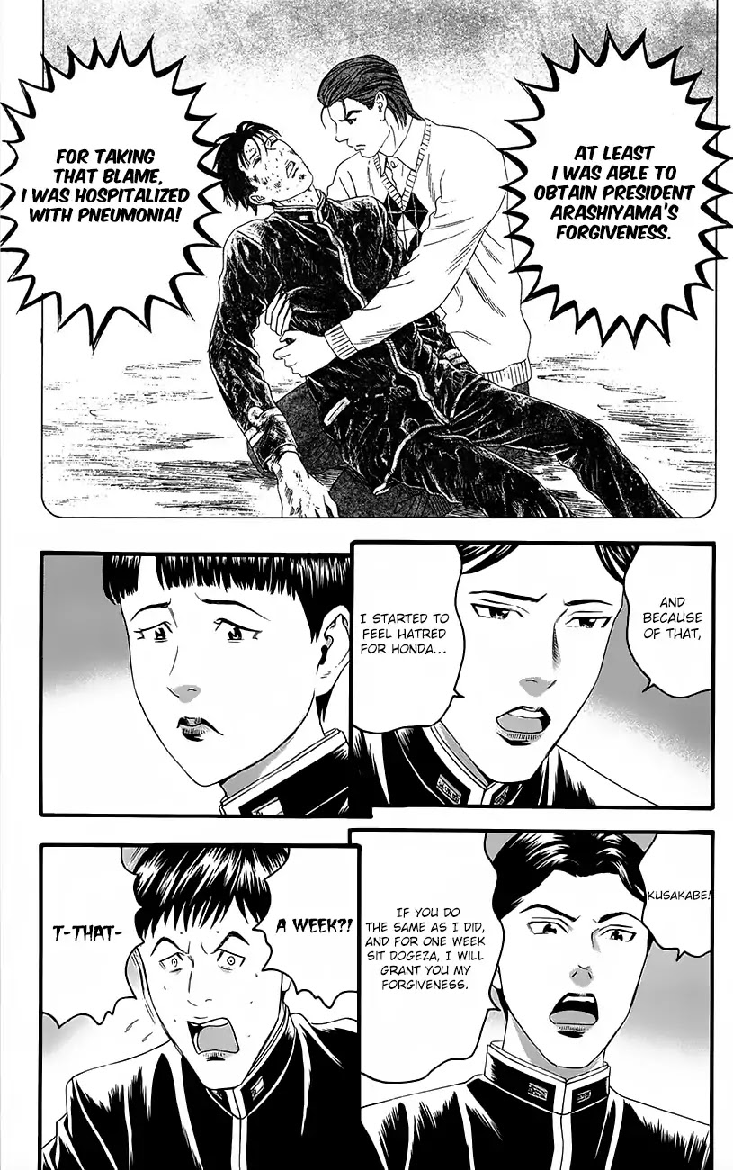 Teiichi No Kuni Chapter 11 #32