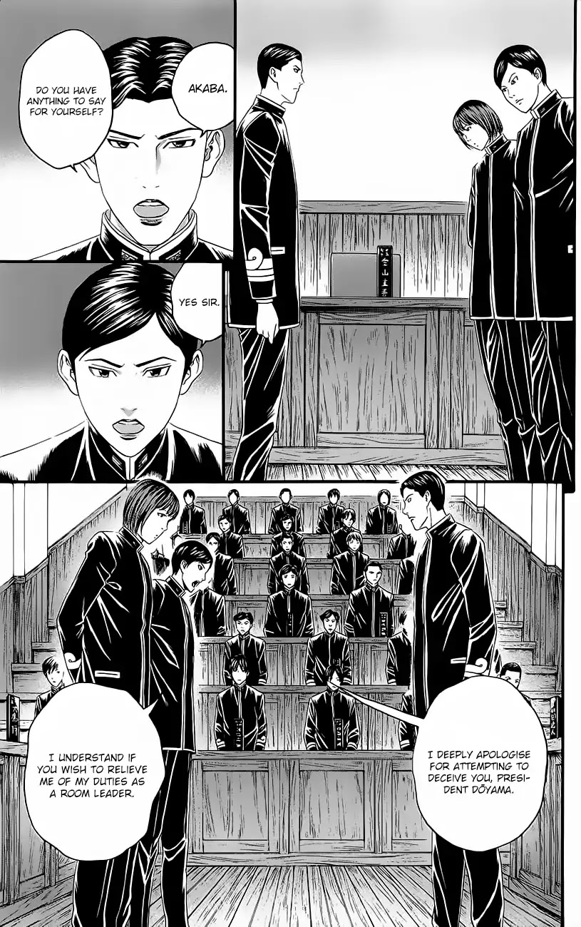 Teiichi No Kuni Chapter 11 #38