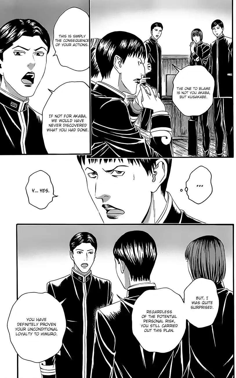 Teiichi No Kuni Chapter 11 #40