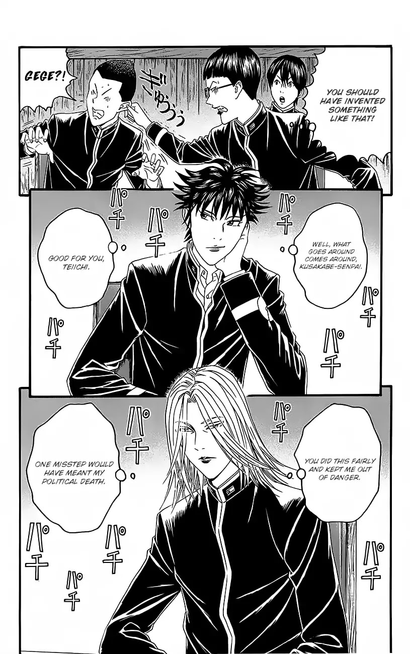 Teiichi No Kuni Chapter 11 #42