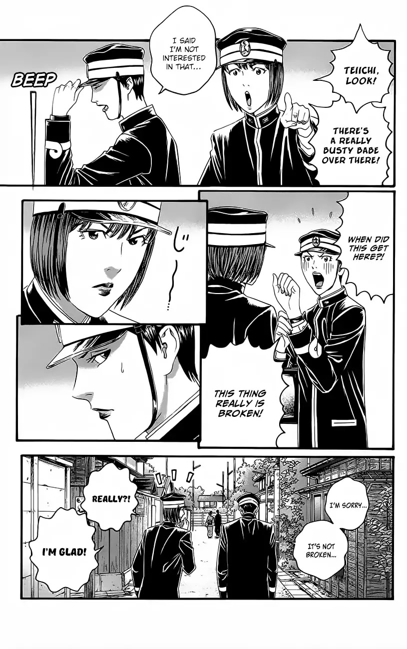 Teiichi No Kuni Chapter 11 #48