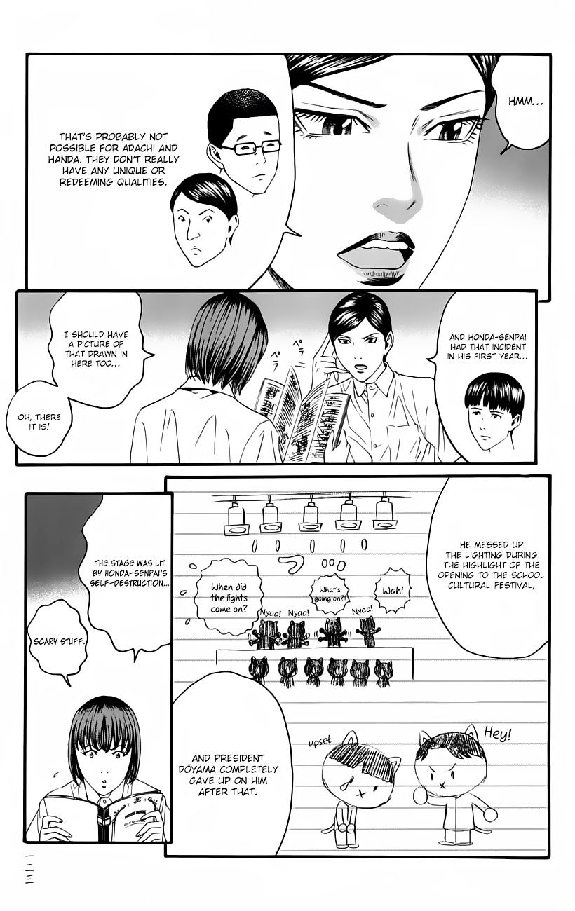 Teiichi No Kuni Chapter 10 #8