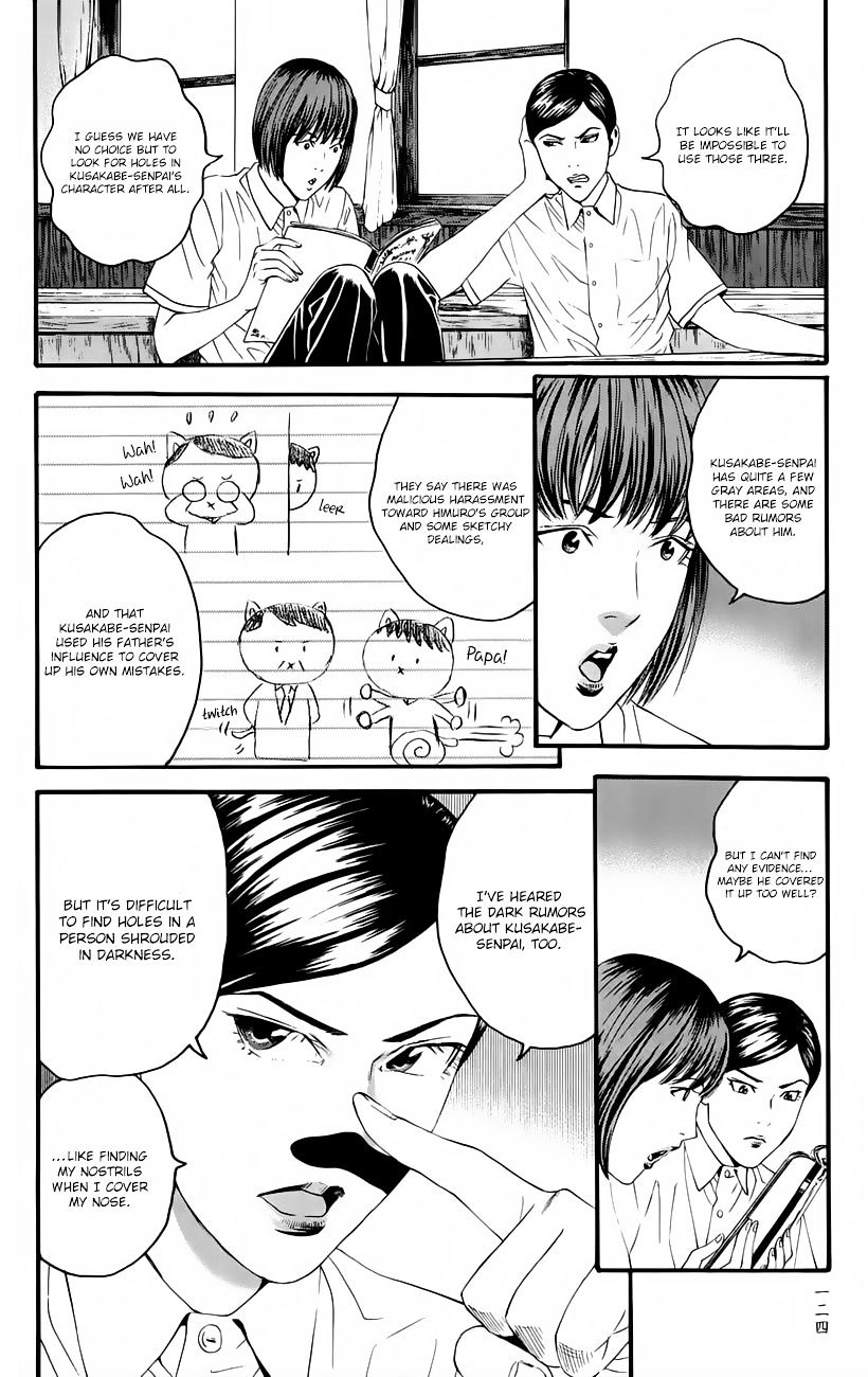 Teiichi No Kuni Chapter 10 #9