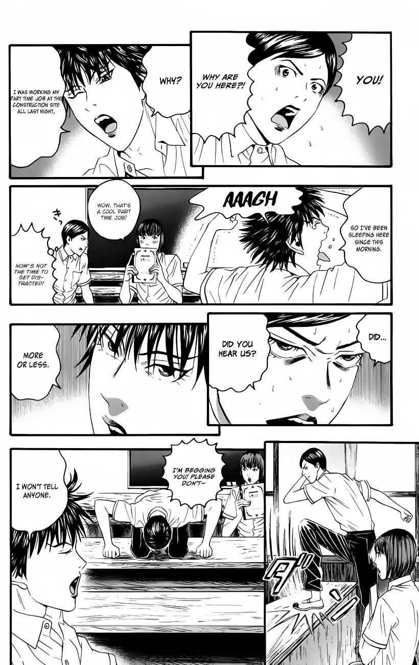 Teiichi No Kuni Chapter 10 #11