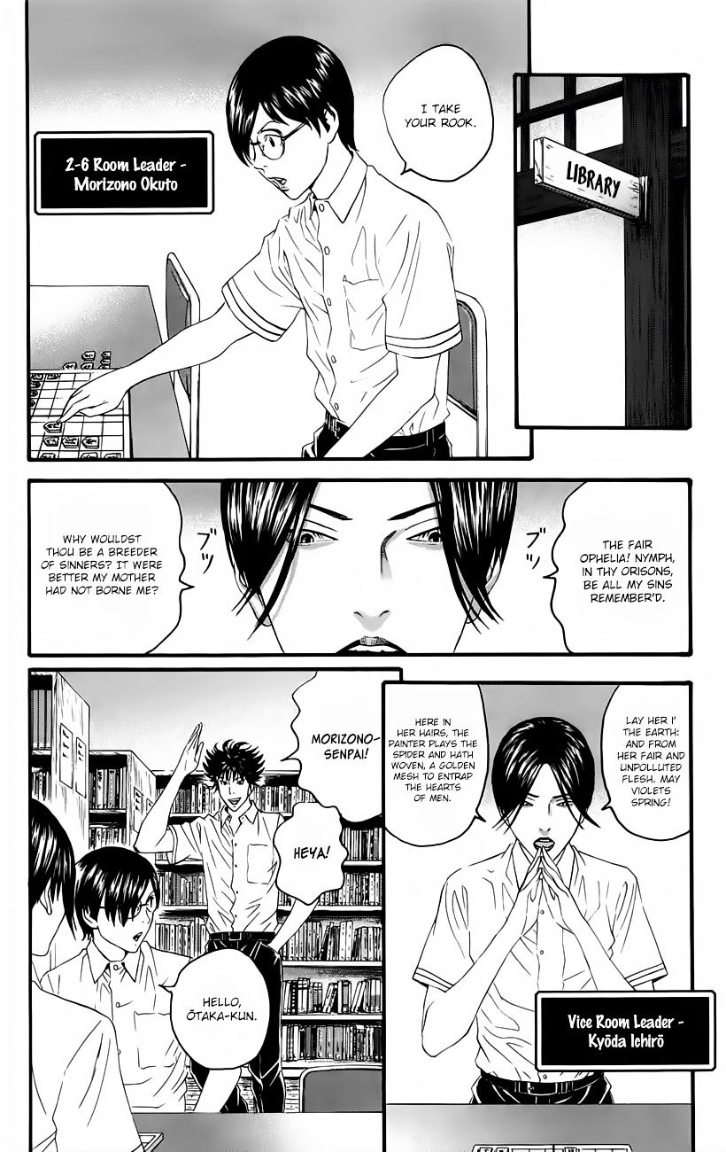 Teiichi No Kuni Chapter 10 #13