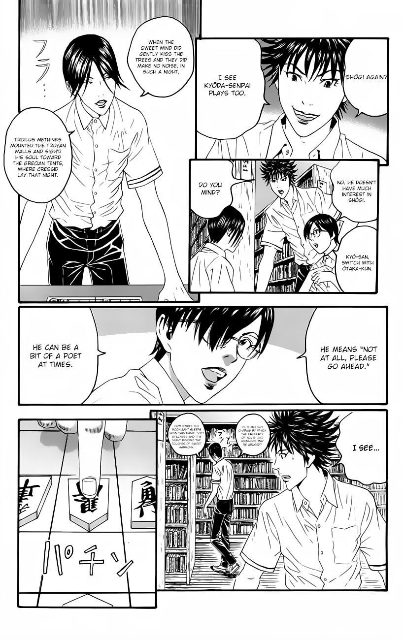 Teiichi No Kuni Chapter 10 #14