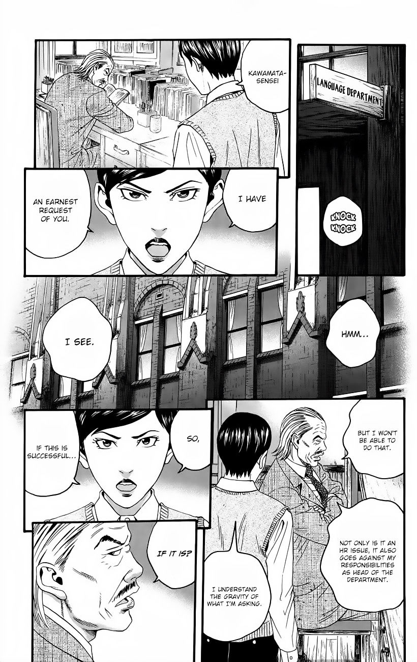 Teiichi No Kuni Chapter 10 #18