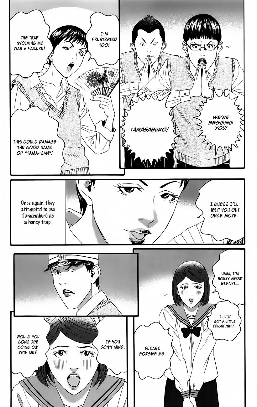 Teiichi No Kuni Chapter 10 #29