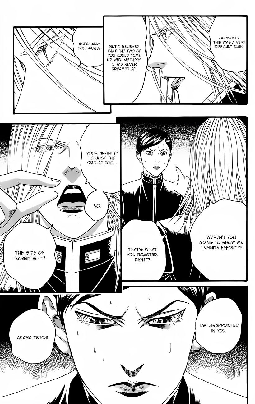 Teiichi No Kuni Chapter 10 #32