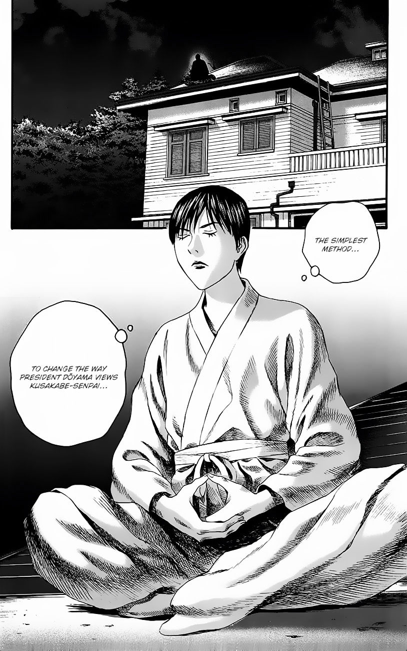 Teiichi No Kuni Chapter 10 #37